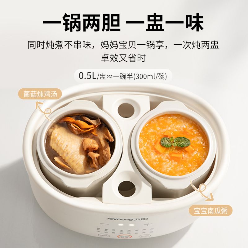 Baby Food Stew - Elektryczny garnek do duszenia delikatnie gotuje