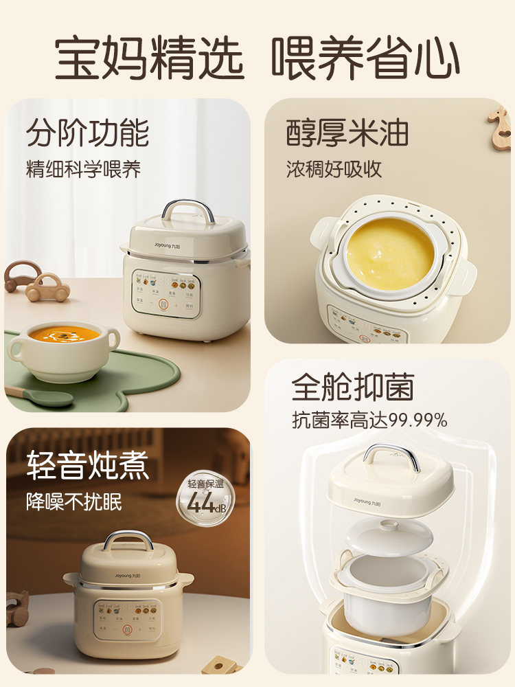 Wielofunkcyjny ceramiczny garn – Baby Food Stew recenzja i cena