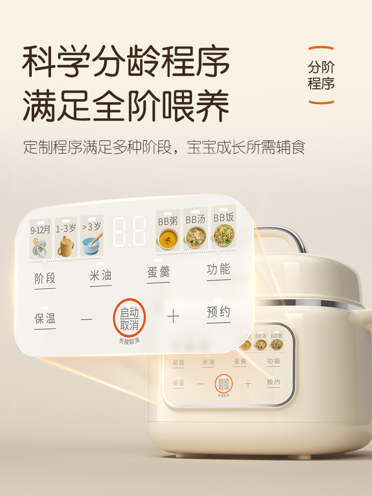 Wielofunkcyjny ceramiczny garn – Baby Food Stew recenzja i cena