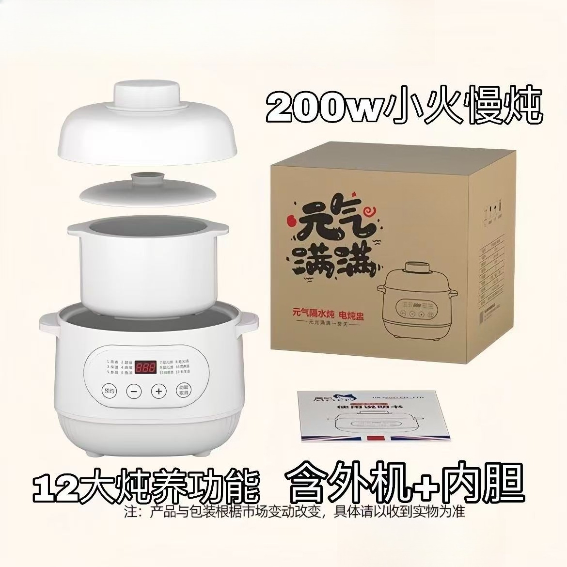 220V Ceramiczny Elektryczny Po – Baby Food Stew recenzja i cena