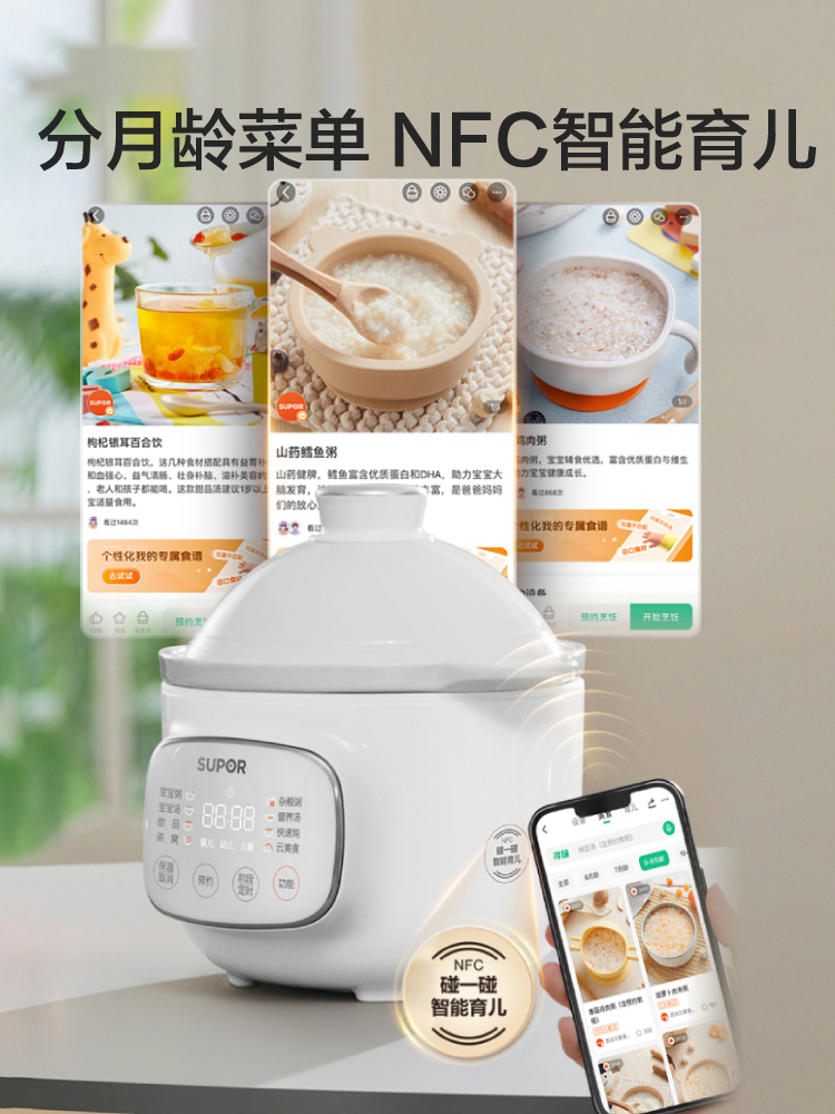 Supor garnek do gotowania poka – Baby Food Stew recenzja i cena