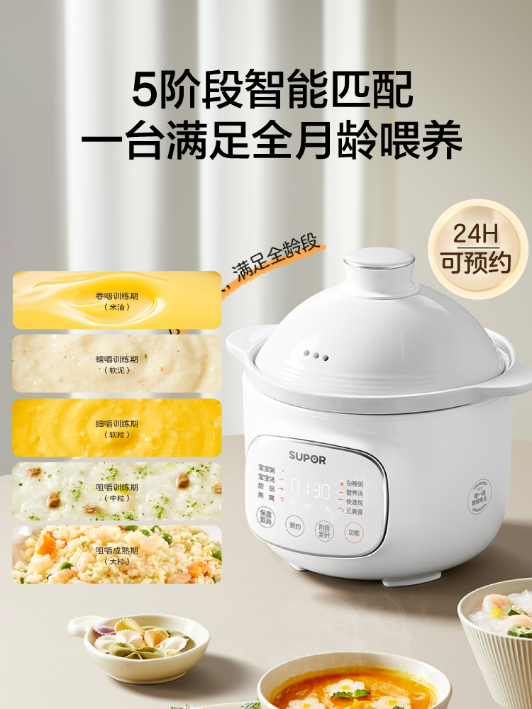 Supor garnek do gotowania poka – Baby Food Stew recenzja i cena