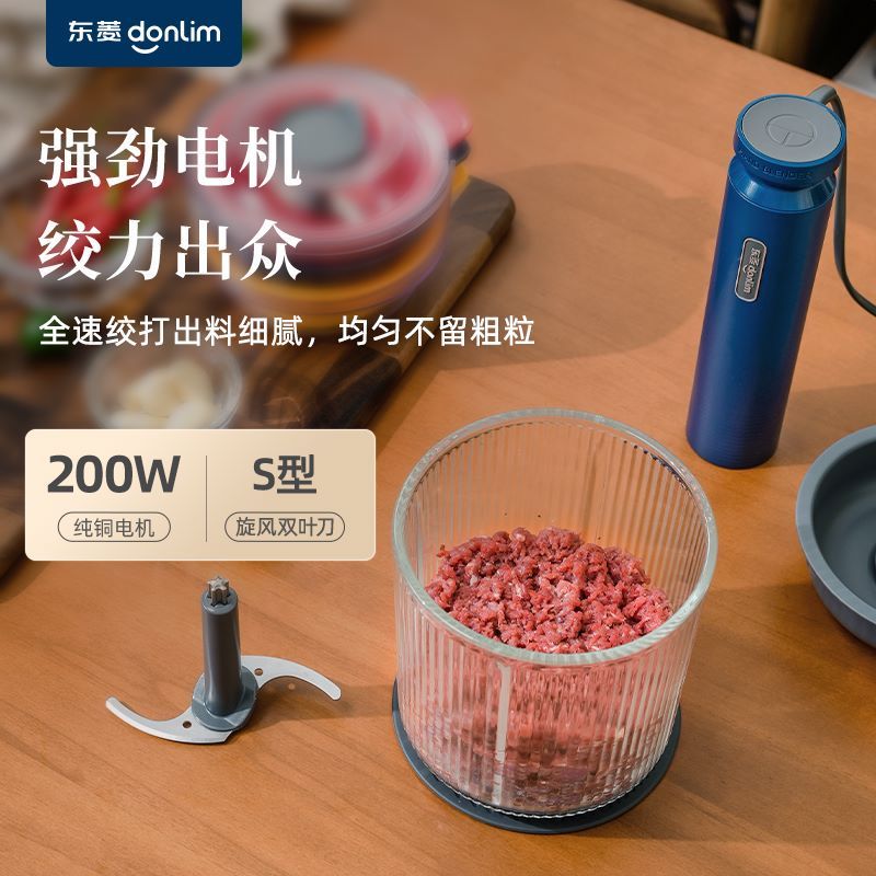 Wysokowydajna domowa maszynka  – Baby Food With Meat recenzja i cena