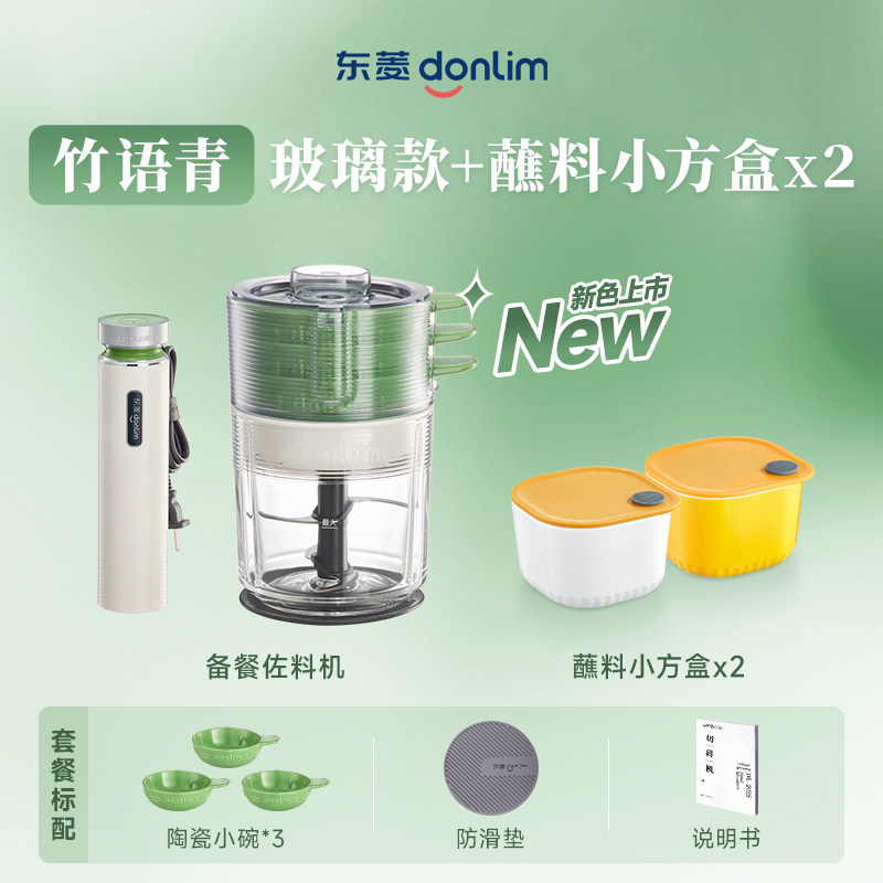 Automatyczna maszynka do miele – Baby Food With Meat recenzja i cena
