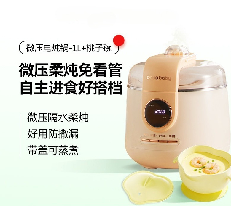 Mikro-piezoelektryczny garnek  – Baby Food Stew recenzja i cena